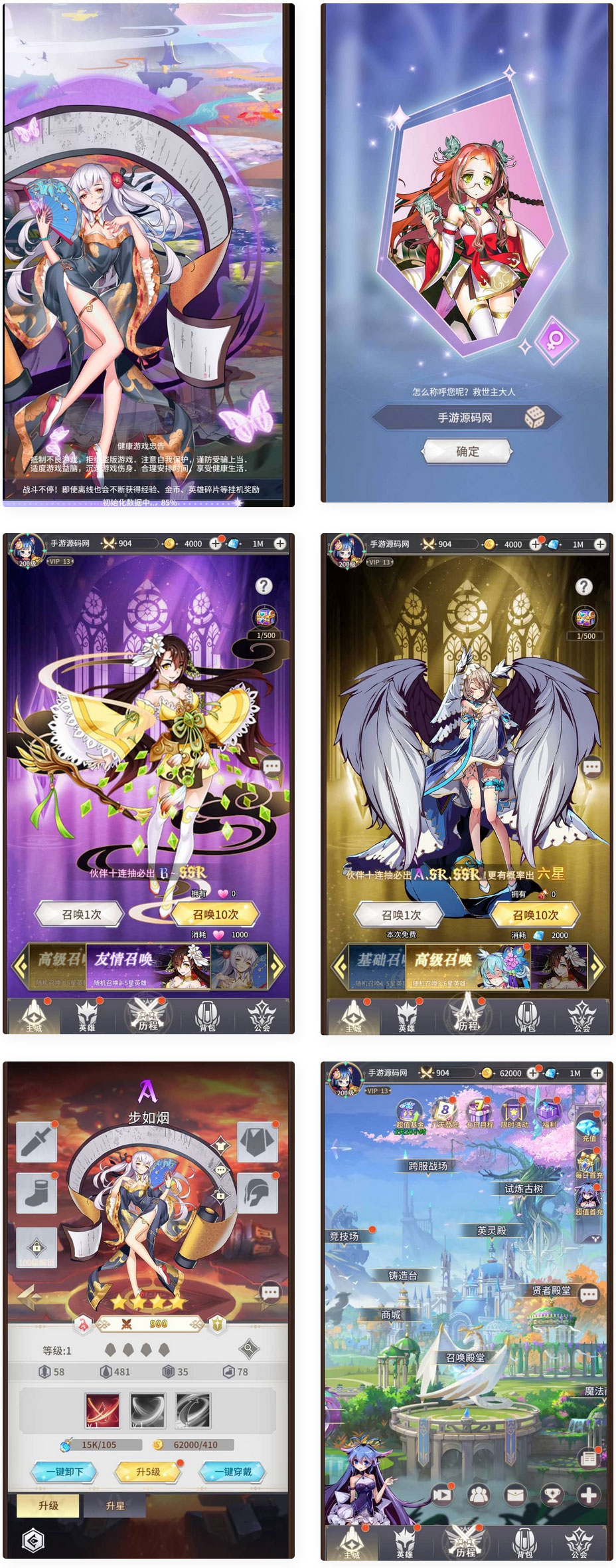 校园宝贝_动漫美少女二次元卡通稀有卡牌回合手游_中文配置说明(图1) 1695371510280666.jpg