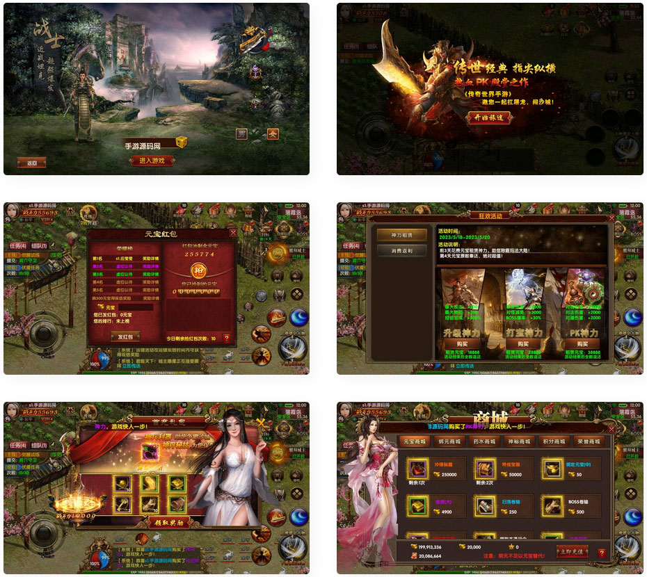 九龙传世第二季元神定制商业版_新版多功能授权网页管理总后台_GM授权后台(图1) f5668196fa.jpg