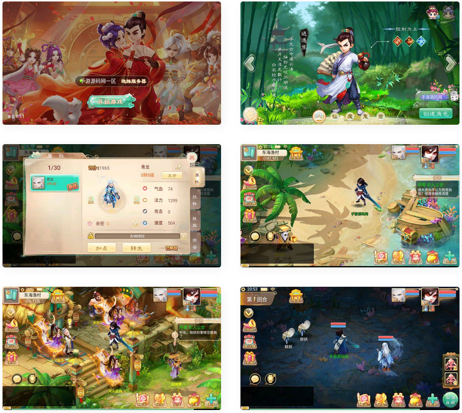 大话西游之万众冰雪孩子团购端_经典大话江湖剧情闯关手游_值得下载一试(图1) 9cee4ad632.jpg