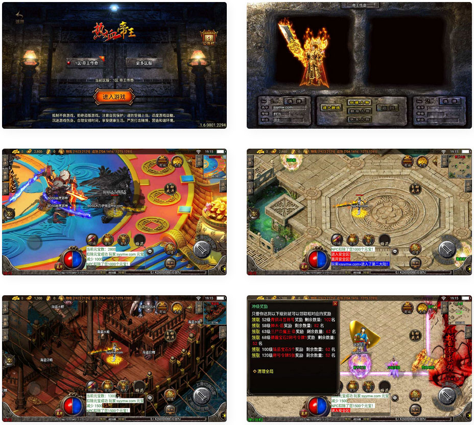 无忧帝王传奇_PK类角色扮演白猪3.1战神引擎传奇手游_客户端服务端源码齐全(图1) 8b1b5f9da8.jpg