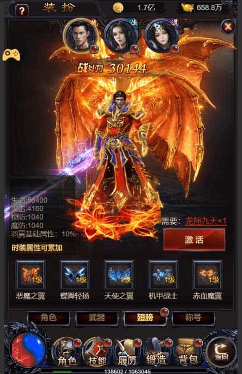 雷霆之暴走萝莉H5_三网H5雷霆之暴走萝莉H5_新版多功能授权网页管理总后台(图3) 1695102299620498.jpg