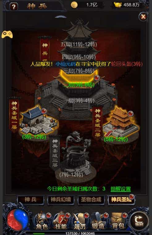 雷霆之暴走萝莉H5_三网H5雷霆之暴走萝莉H5_新版多功能授权网页管理总后台(图2) 1695102299535857.jpg