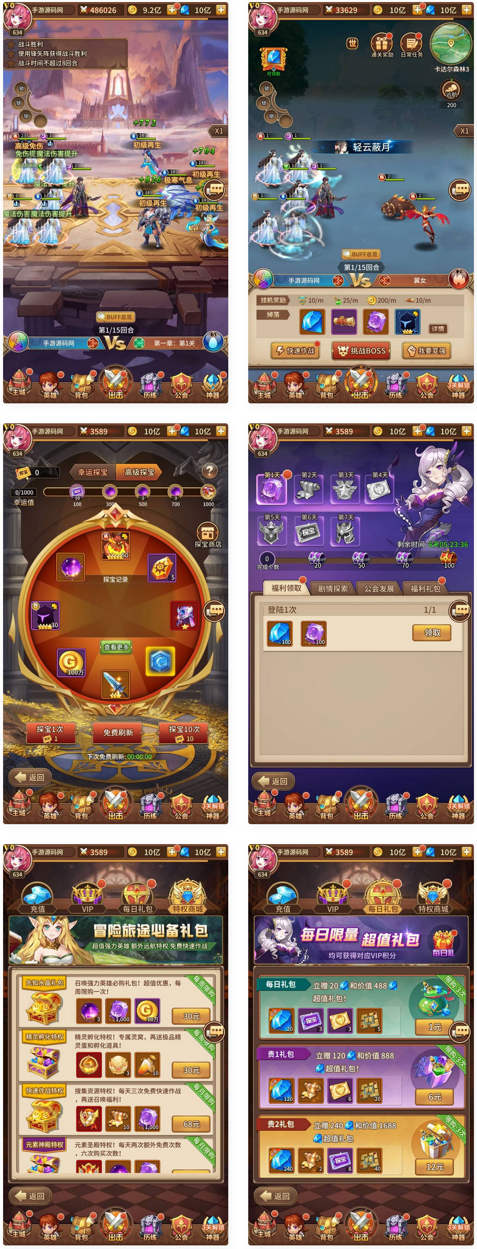 闪烁之光之洛神六阵容宝石魂技版本_经典动作回合剧情手游_详细搭建教程(图1) 1695018538776201.jpg