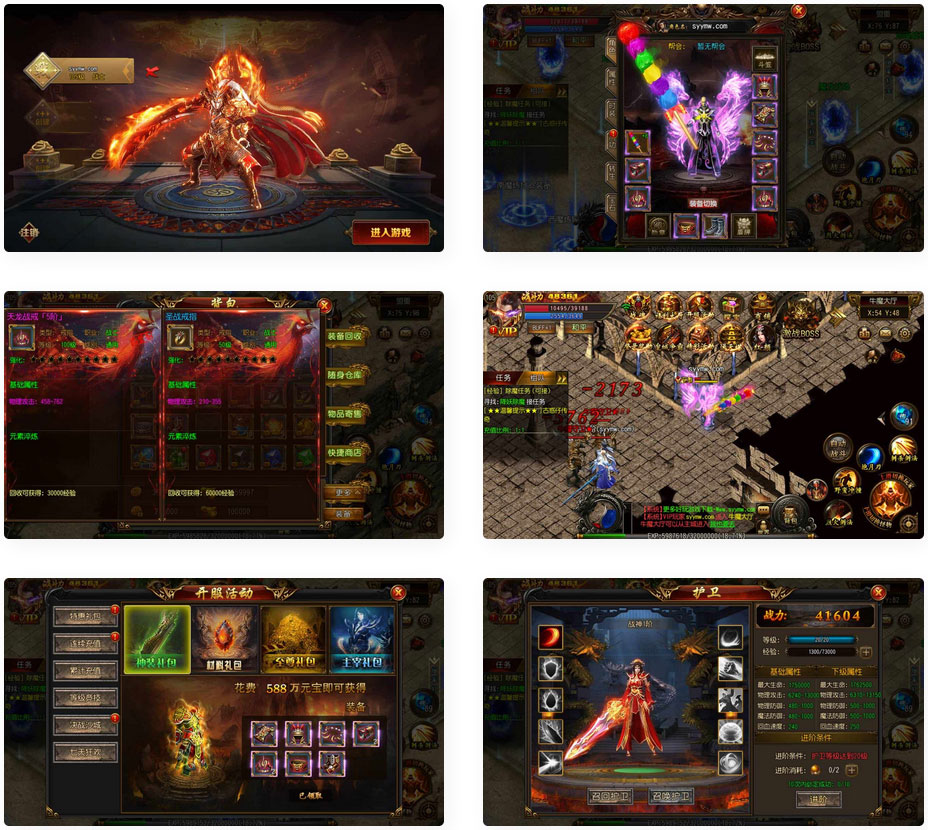 白日门之古惑仔单职业特色传奇_经典PK手游_白日门之古惑仔全套源码(图1) 50bc7a1516.jpg