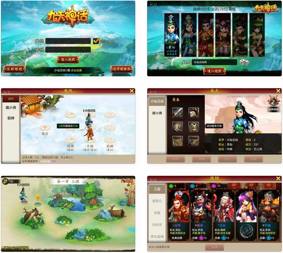 九天神话_经典卡牌回合制九天神话_手游官方iOS版_通用视频教程_(亲测完整)(图1) d908737263.jpg