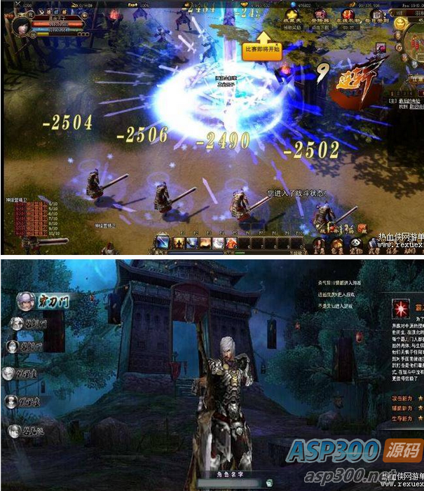 网页游戏霸刀3D网页游戏单机版带多功能GM网页后台(图1) 1694931072371659.png