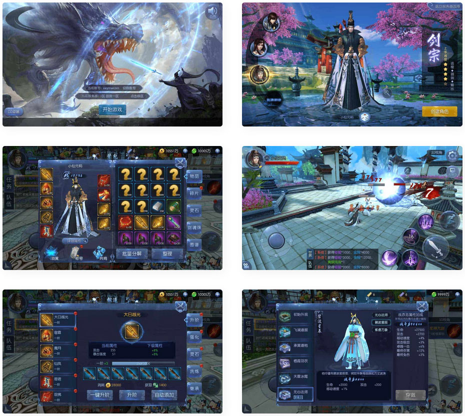 剑仙风云录_仙侠3D剑仙风云录_通用视频教程+Linux学习手工端(图1) bb4573f5ca.jpg