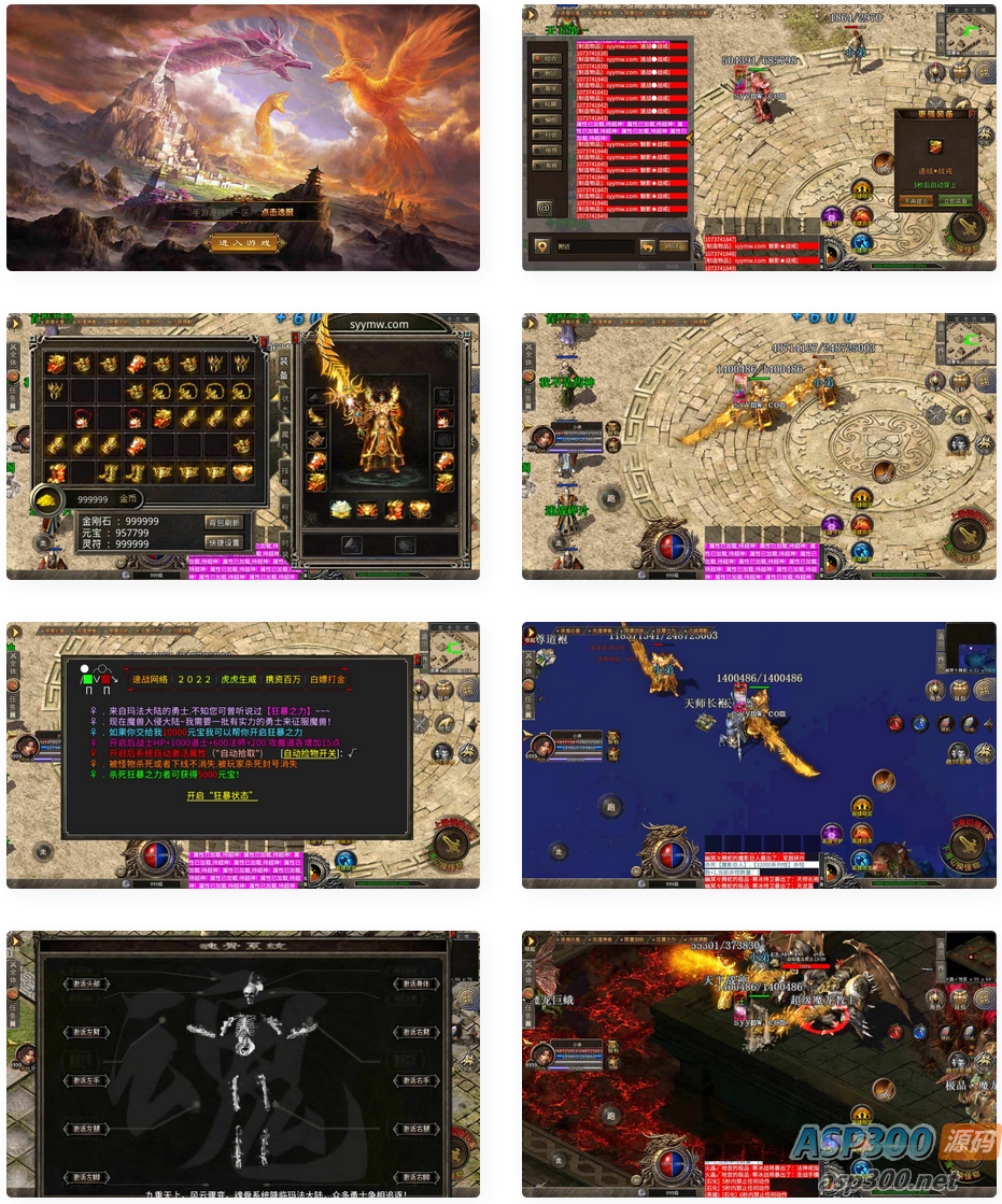 传奇手游之龙城传奇速战商业定制复古服端_最新XO三端引擎经典PK类传奇手游_多功能GM(图1) 1694923460242157.png