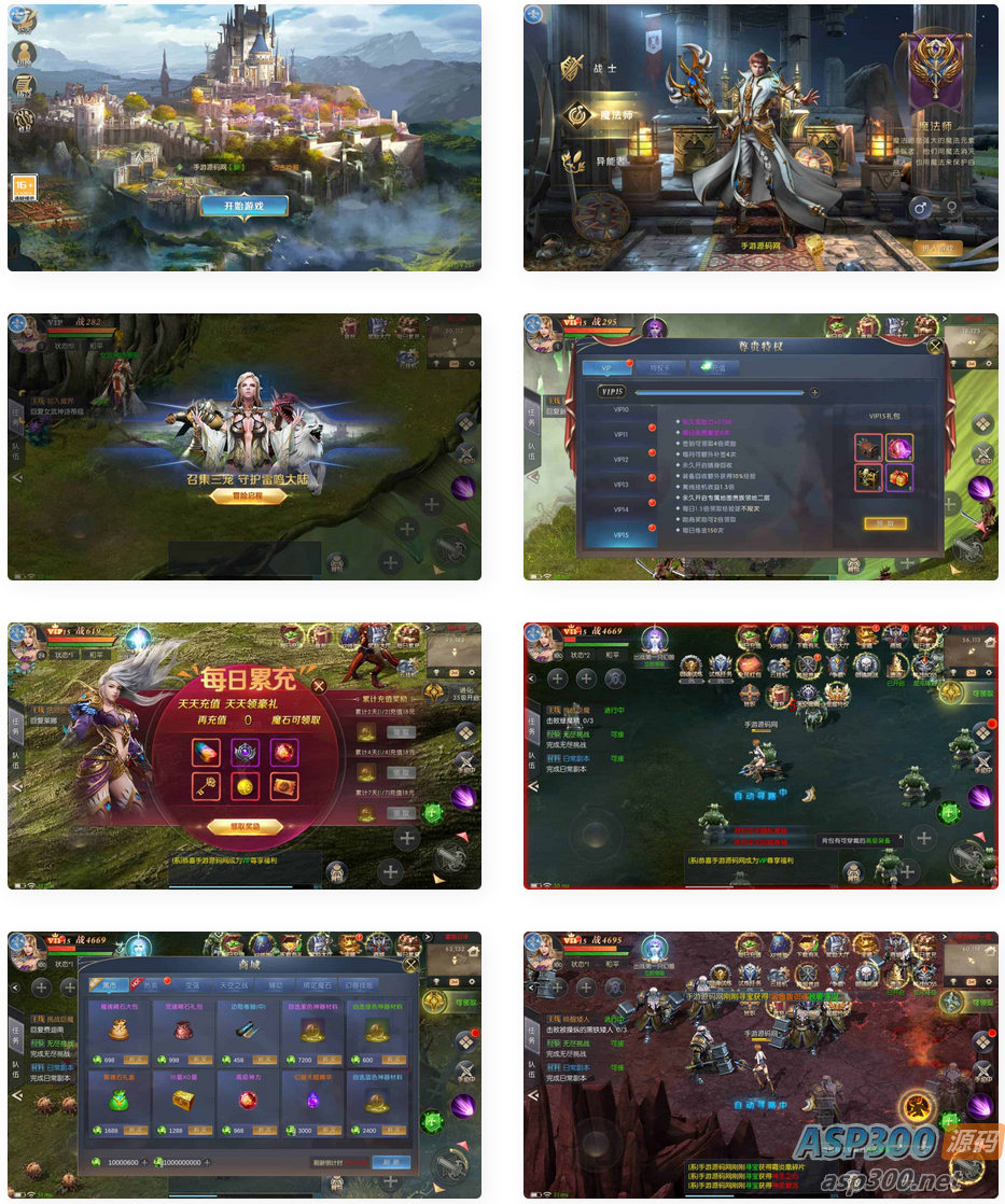 魔域觉醒之幻兽归来_稀有西方魔幻3D手游_亲测进游戏(图1) 1694871890190311.png