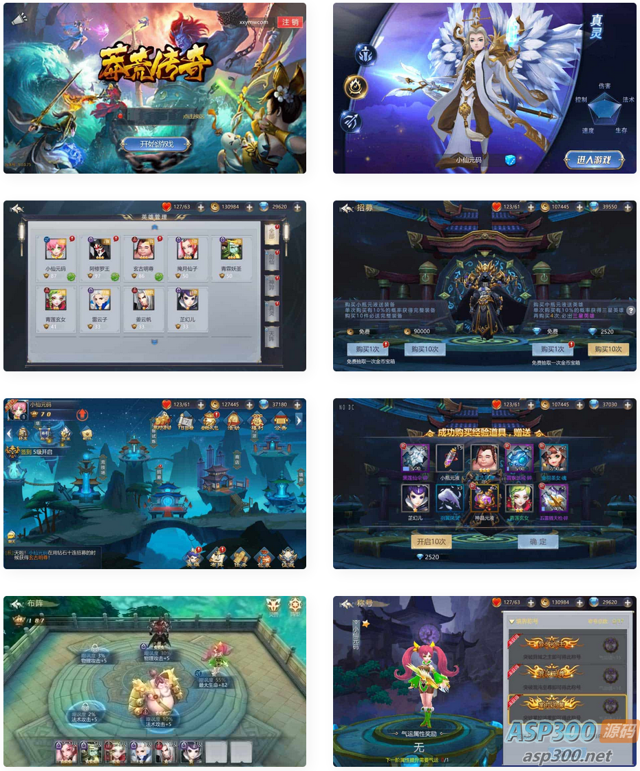 莽荒传奇_卡牌回合制莽荒传奇手游_VM镜像一键端+Linux学习手工端_通用视频教程_CDK授权后台(图1) 1694799393669284.png