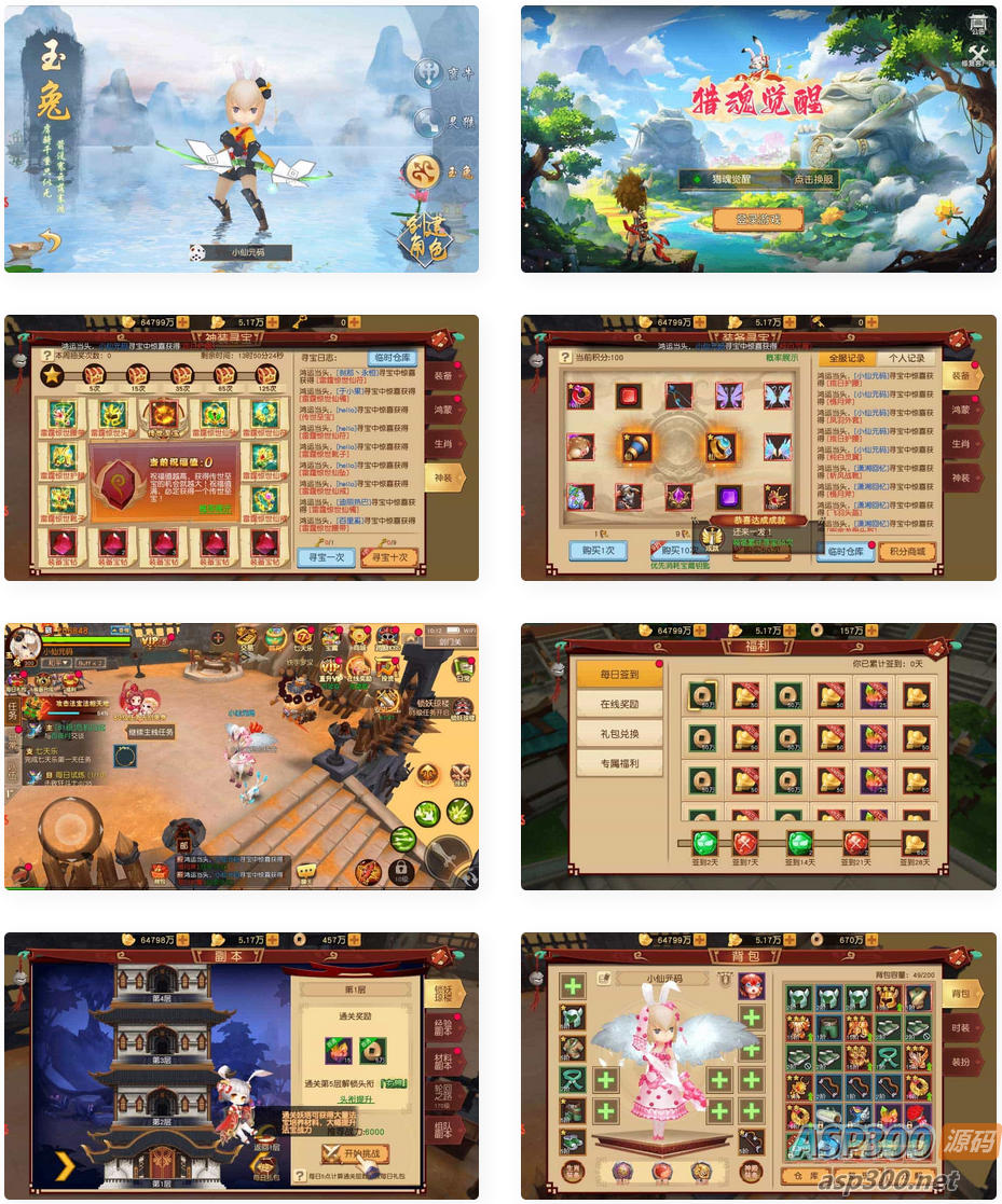 猎魂觉醒_大唐阴阳师VM镜像单机一键端+Linux学习手工端_通用视频教程_GM充值物品后台(图1) 1690531469581400.png