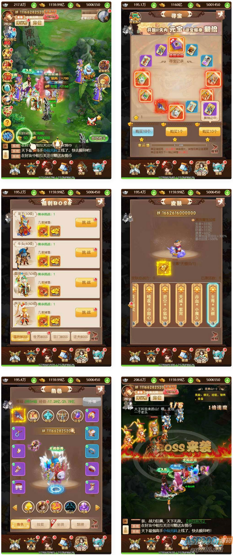 魔娃西游H5_三网H5魔娃西游H5_VM镜像单机一键端+Linux学习手工端_通用视频教程_GM物品后台(图1) 1690185971246865.jpg