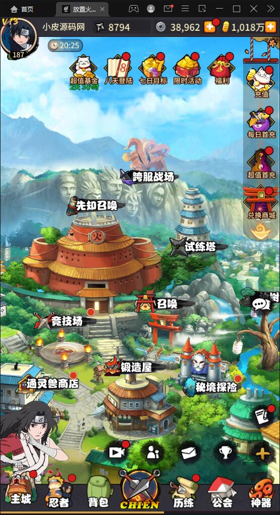 冒险卡牌手游【放置火影源码】GM后台+安卓app(图2) 1709988485245755.jpg