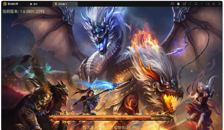 战神引擎传奇手游【绝世唐门第二季源码】+多功能