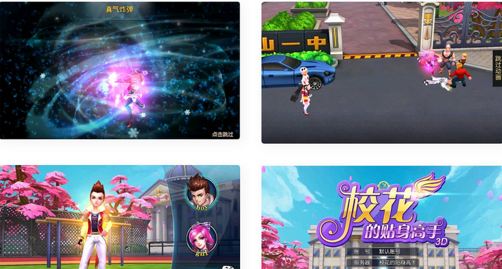 校花的贴身高手-校花养成动作卡牌手游win服务端源码+客户端(图1) 327bcc3cad.png