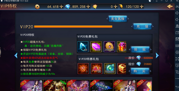 最新探墓风云手游一键端+双端源码+GM工具(图2) 1709189960714700.png