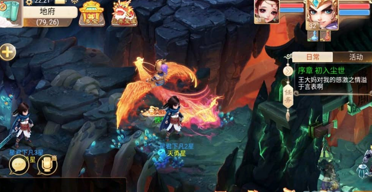 大话西游之乾坤西游win服务端源码+客户端(图5) 1709191090429438.png