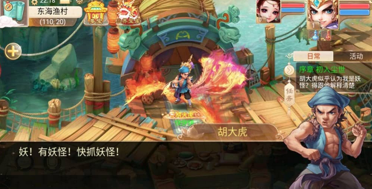 大话西游之乾坤西游win服务端源码+客户端(图7) 1709191090971246.png