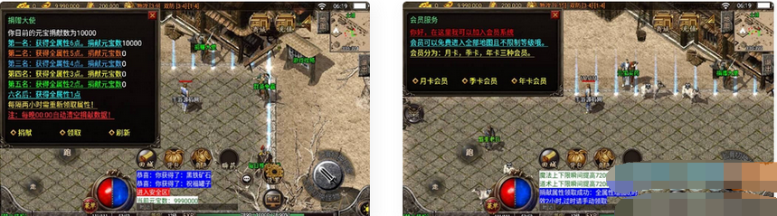 战神引擎传奇手游-梦幻金币白猪版复古1.76服务端源码+客户端双端(图1) 1709187580373698.png