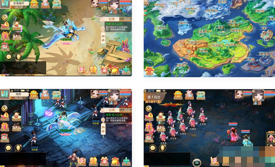 大话西游之虎虎生威手游win服务端源码+客户端双端(图1) 1709182402995199.png