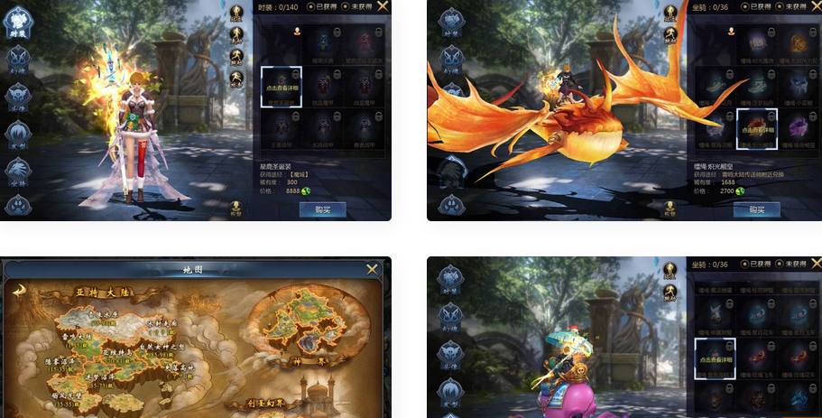 怀旧魔域手游_win服务端源码+双端客户端(图1) 1709182076395117.png