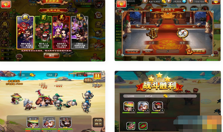 崩坏三国志卡牌手游win服务端源码+双端客户端(图2) 1709179724241839.png