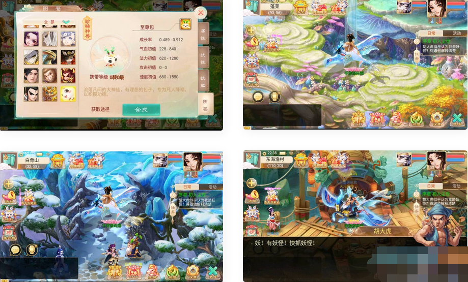 大话西游之精修元神版手游win服务端源码+双端客户端(图1) 1709178974344394.png