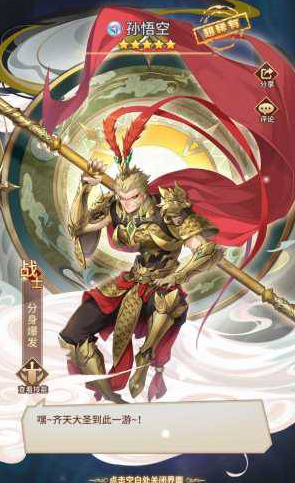 闪烁之光手游最新盘古一键端-修复后台发送(图1) 1709125459303247.png