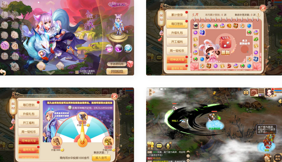 梦幻诛仙之瑞嘉梦诛修改版手游服务端源码+客户端+架设视频教程(图2) 1709122714841022.png