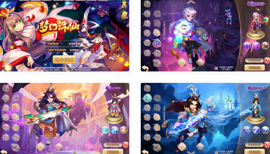 梦幻诛仙之瑞嘉梦诛修改版手游服务端源码+客户端+架设视频教程(图1) 12f20da6ff.png