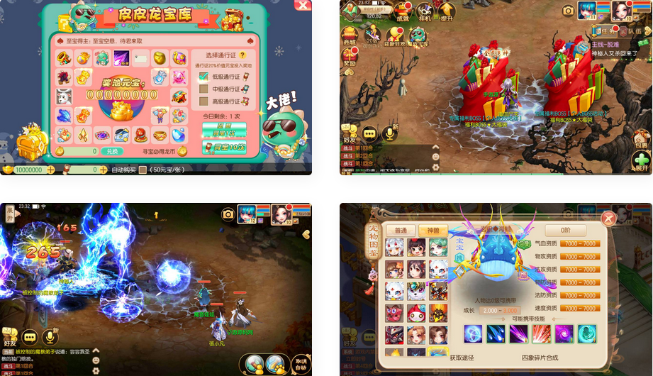 梦幻诛仙之瑞嘉梦诛修改版手游服务端源码+客户端+架设视频教程(图3) 1709122714939750.png