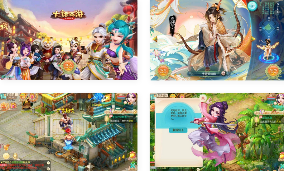 大话西游之新锦瑟江湖手游linux服务端源码+双端+加解密全套工具(图1) 50e1509acf.png