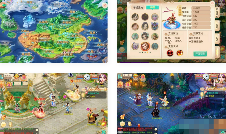 大话西游之新锦瑟江湖手游linux服务端源码+双端+加解密全套工具(图2) 1709115891639819.png