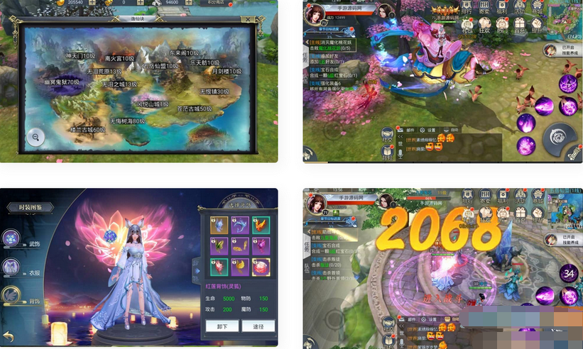 妖仙大陆剧情任务手游开服端win服务端源码+安卓客户端+GM+工具(图2) 1709112642669604.png