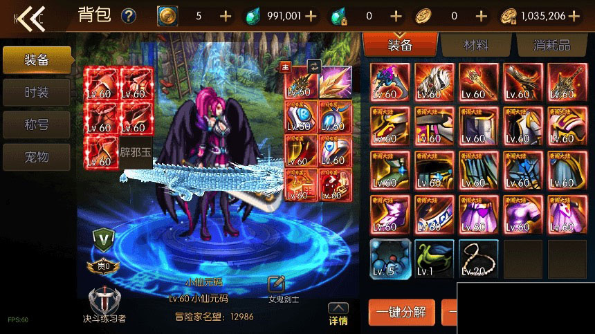 情怀之希洛克_横版闯关手游勇闯希洛克60帧_2.0阿拉版_VM镜像单机一键端_Linux学习手工服务端_通用语音视频教程_运营后台_安卓IOS苹果双端(图5) 1707530813543422.jpg