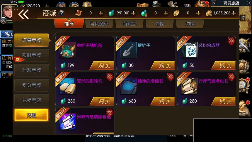 情怀之希洛克_横版闯关手游勇闯希洛克60帧_2.0阿拉版_VM镜像单机一键端_Linux学习手工服务端_通用语音视频教程_运营后台_安卓IOS苹果双端(图2) 1707530813188612.jpg