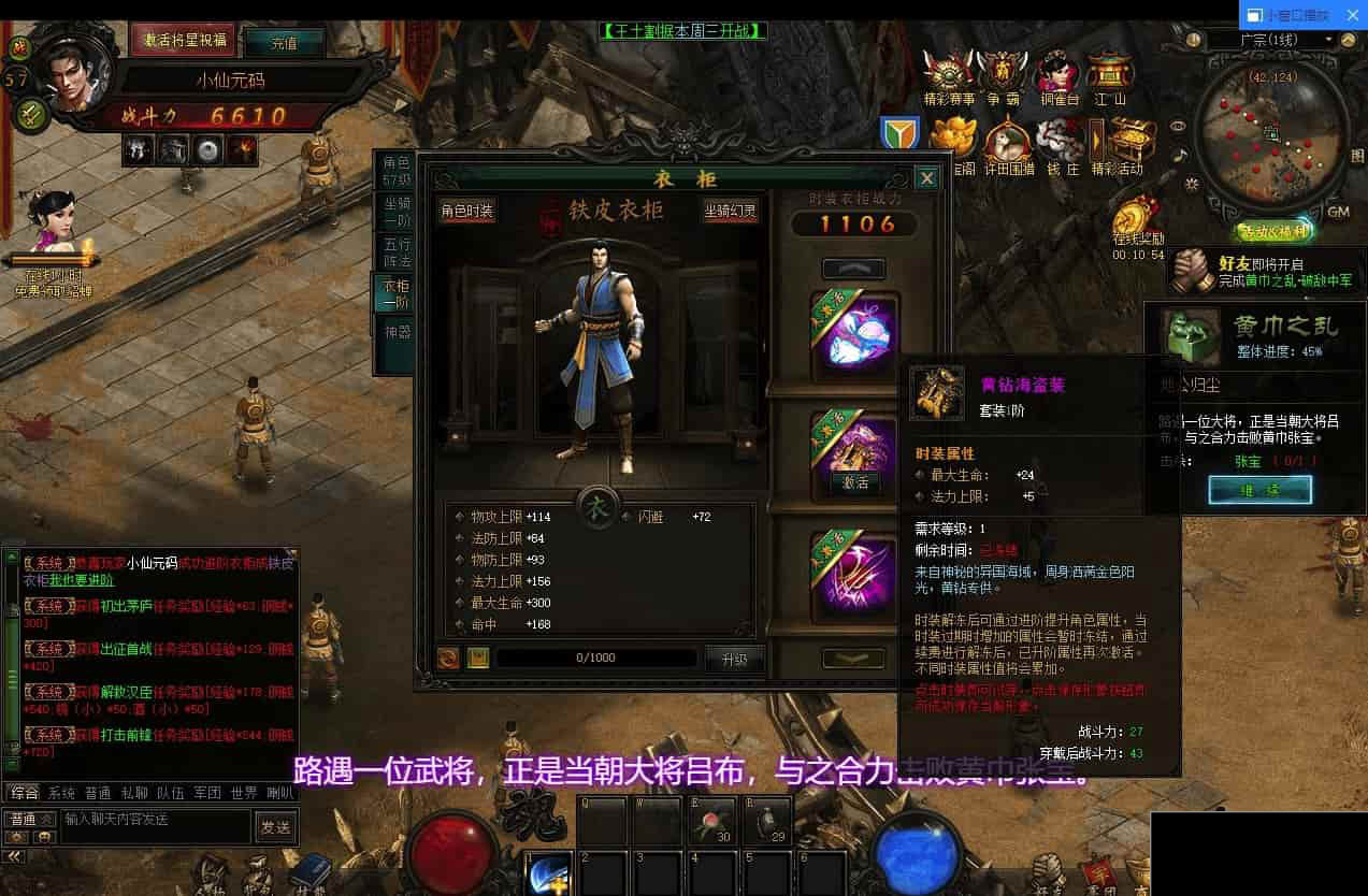 战龙三国网页版3D,WIN学习手工服务端,通用语音视频教程,精美网页体验(图5) 1707527383538662.jpg