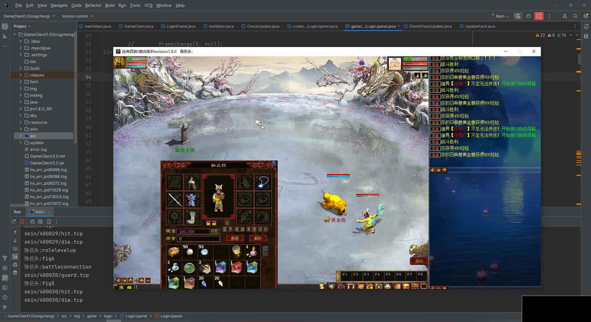 经典特色回合制手游:红木5族端大话西游2物集龙城全套源码(图1) 8cd1acdd6f.jpg