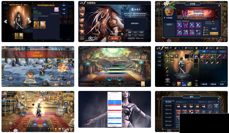 追忆大陆:全新横版闯关手游,单机版VM镜像,一键端Linux学习手工服务端,通用语音(图1) d747df9b78.jpg