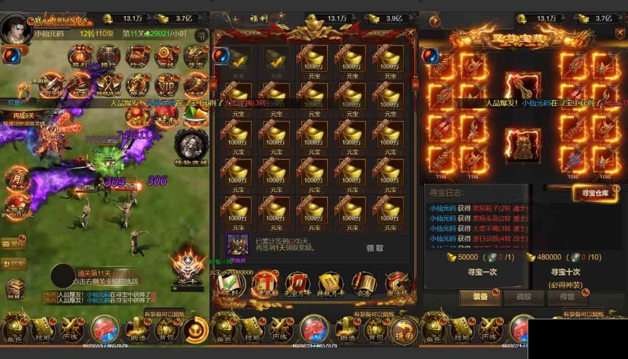 雷霆传奇H5_三网石破惊天H5版本的雷霆传奇H5_最新整理的Win学习手工服务端_通用语音(图1) 1707390383114760.jpg