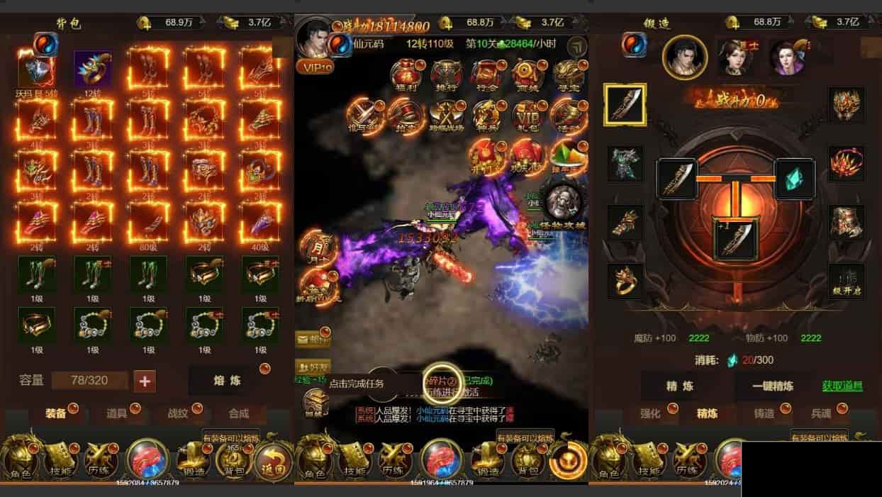 雷霆传奇H5_三网石破惊天H5版本的雷霆传奇H5_最新整理的Win学习手工服务端_通用语音(图2) 1707390383551489.jpg