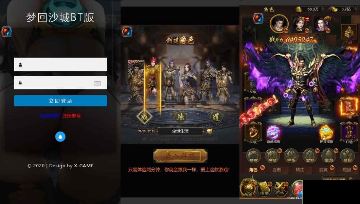 雷霆传奇H5_三网石破惊天H5版本的雷霆传奇H5_最新整理的Win学习手工服务端_通用语音(图4) efb8491173.jpg