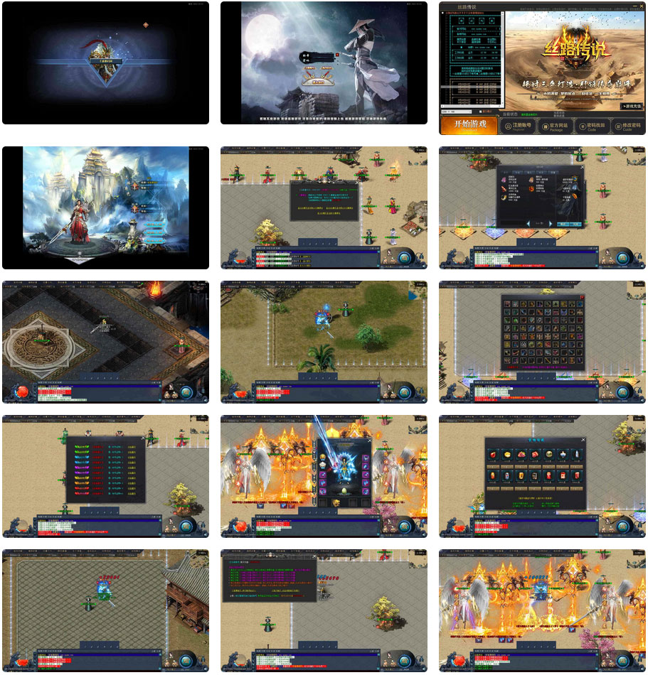 【翎风引擎】翎风传奇:丝绸之路传说!特色单职业游戏!最新Win服务端打包!通用视频教程!配套补丁网站!登入器和配置器生成工具(图1) 1707287981428588.jpg