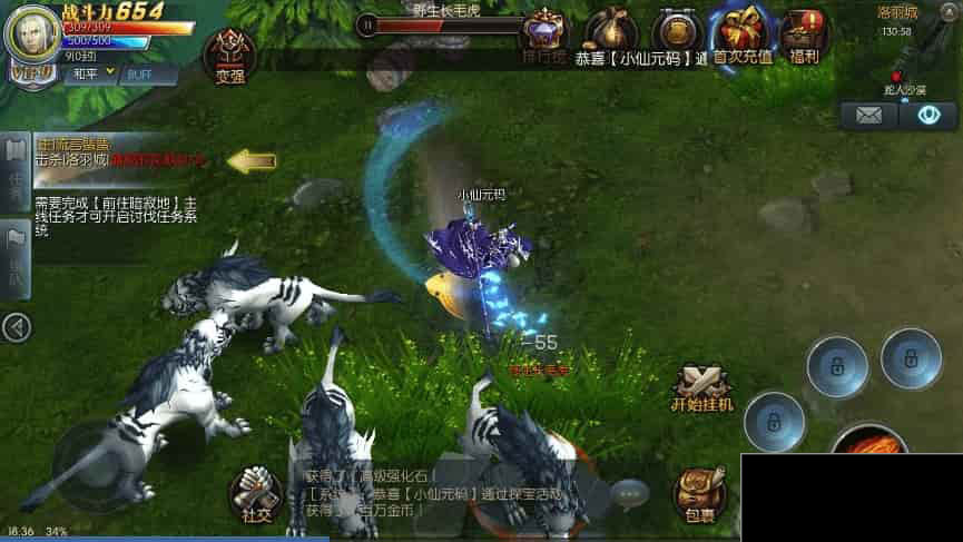 奇迹地下城_3D奇迹地下城_WIN学习手工服务端_通用语音视频教程_充值物品后台_安卓IOS苹果双端(图4) 1707284396901656.jpg