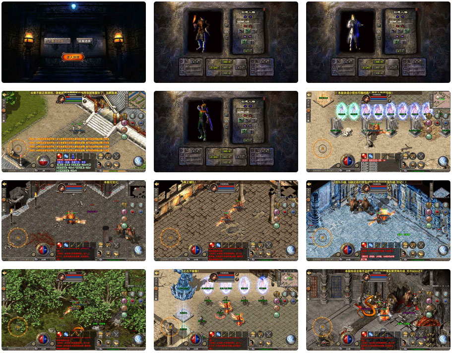 ASP三端引擎,经典传奇手游之1.80炎煌合击版本。附带最新打包Win服务端(图1) 5b173d2ab8.jpg