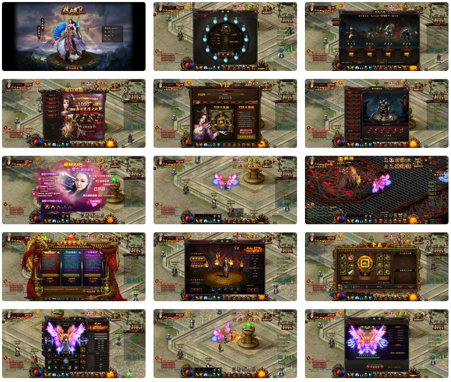 传奇页游热血虎卫三职业,大型角色扮演类PK特色传奇手游。附带最新打包win服务端(图1) 35e296ded1.jpg