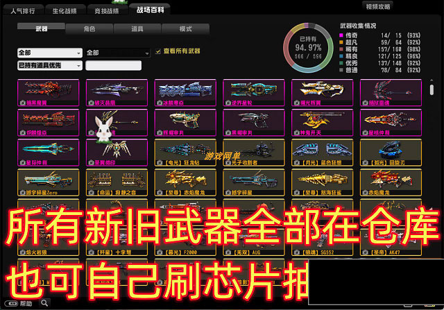 《反恐精英OL》单机版“双翼之战” 2024年端游新版本发布,含修改器(图1) 0eaba9a276.jpg