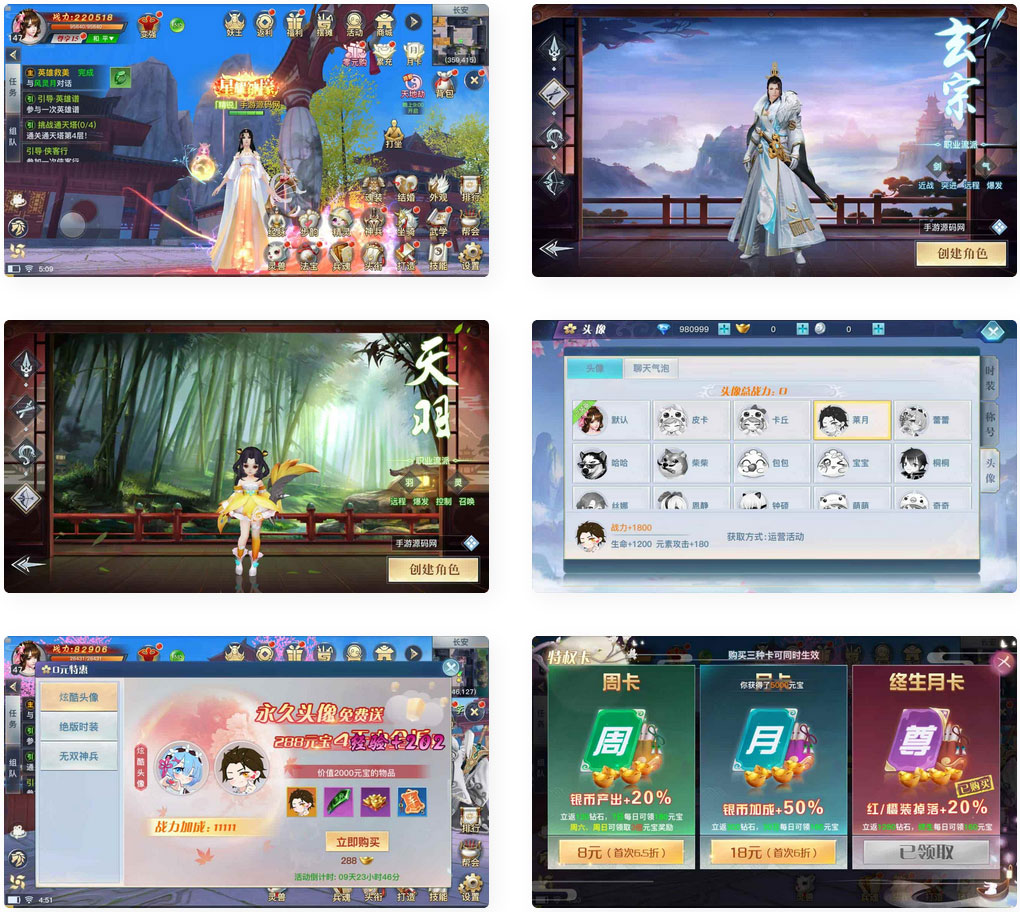 新龙武修复端_经典唯美角色扮演类3D仙侠剧情任务手游_Win服务端_通用视频架设教程(图1) 68283c45de.jpg