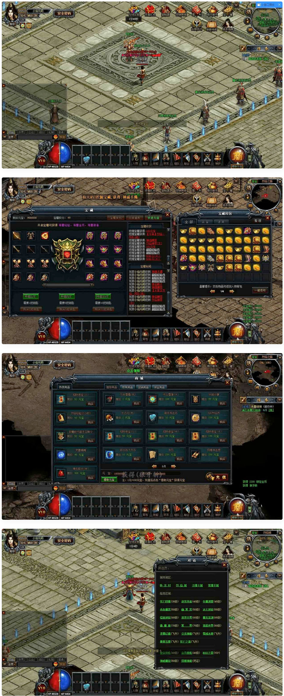 魔龙烈焰商业端:PC页游,WIN学习手工服务端,通用视频教程,GM工具(图1) 1706929117384479.jpg