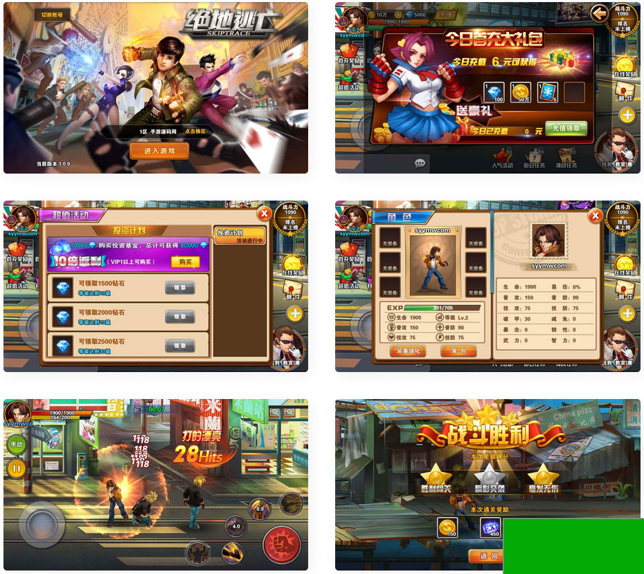 《绝地逃亡修复版》横版格斗闯关剧情手游Win服务端架设教程及通用视频设置(安卓版)(图1) b46060a742.jpg